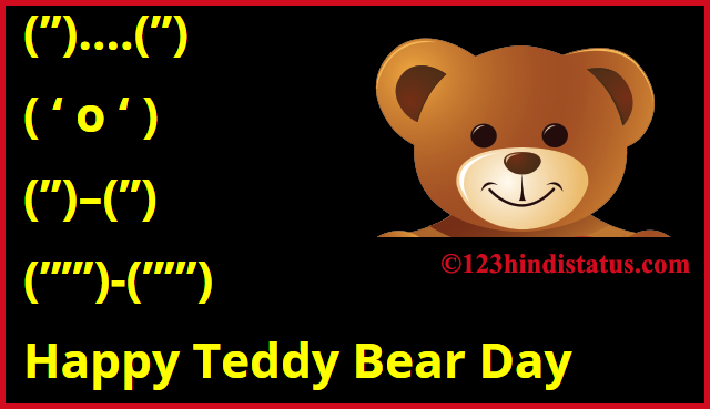 teddy day sms