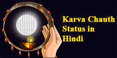 Karva Chauth status