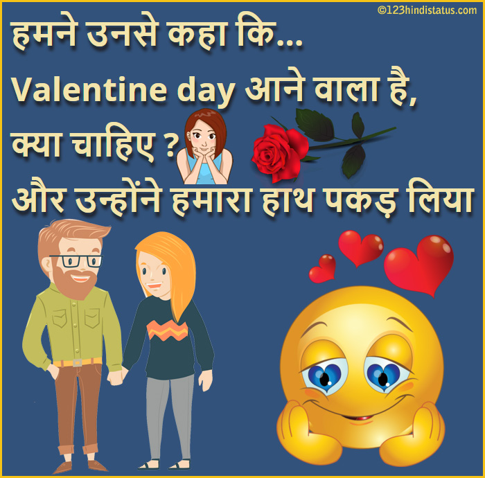 valentine day greetings