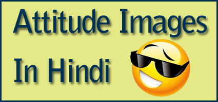 Status in hindi fb attitude