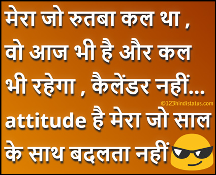 attitude images for whatsapp