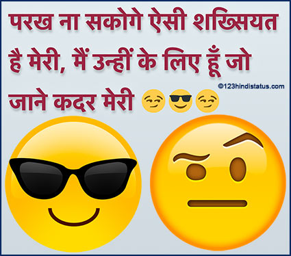 swag quotes hindi