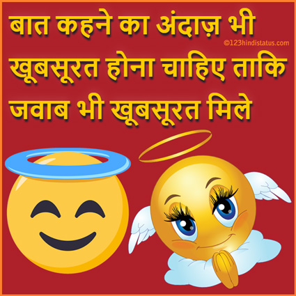 whatsapp status images hindi