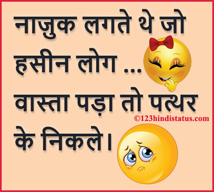 life quotes images hindi