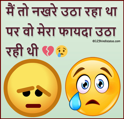 heart broken status pic in hindi