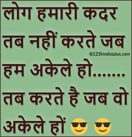 attitude images hindi