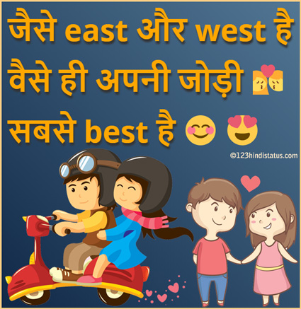 love romantic hindi images