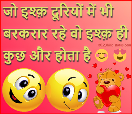 whatsapp status images hindi love