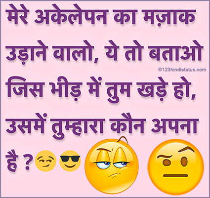 top attitude hindi quotes