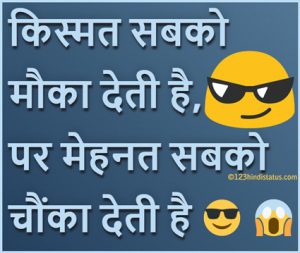 In attitude status fb hindi Attitude Killer