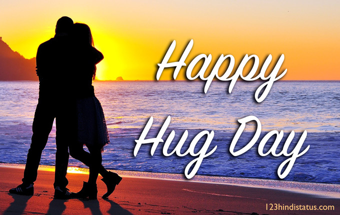 Happy Hug Day Images, Photos with Quotes 12th Feb - 123 Hindi Status