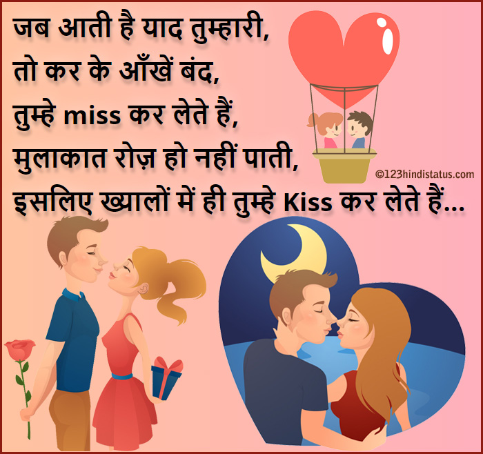 kiss love images