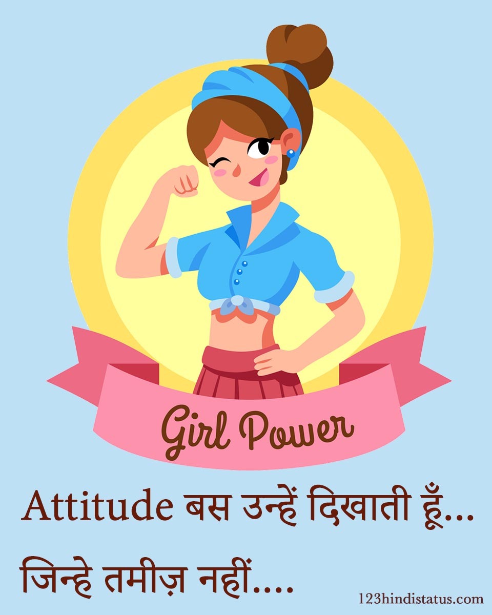 girl attitude status in hindi